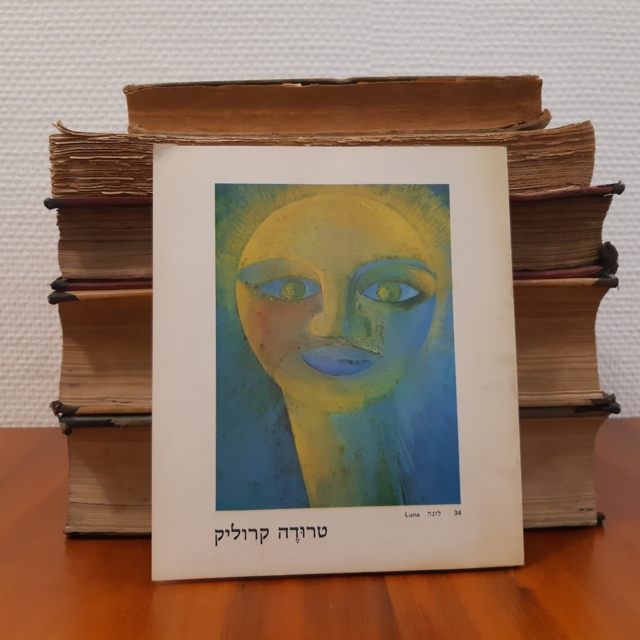 Trude Krolik_Nov Trude Krolik_Nov